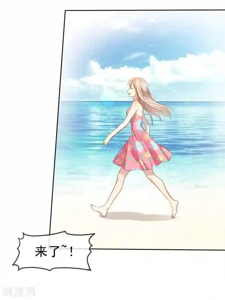 爱情练习生第73话 私教陷阱