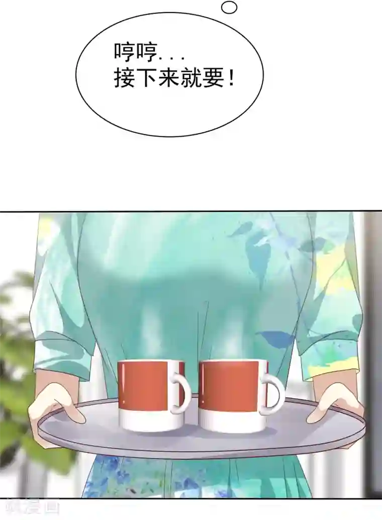 爱情练习生第73话 私教陷阱