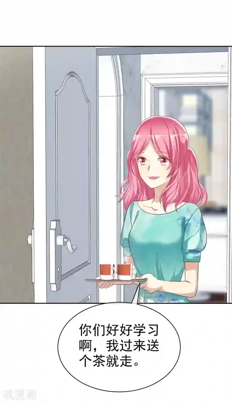 爱情练习生第73话 私教陷阱