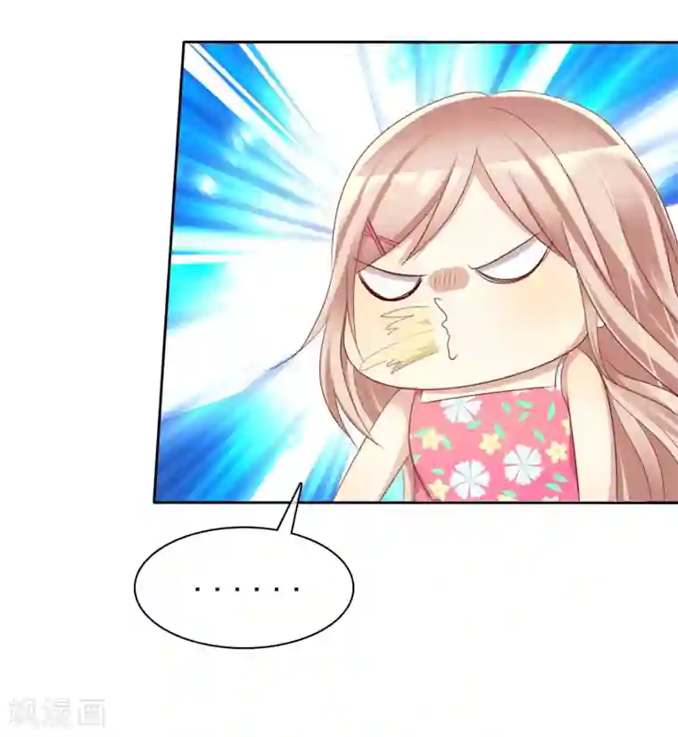 爱情练习生第73话 私教陷阱