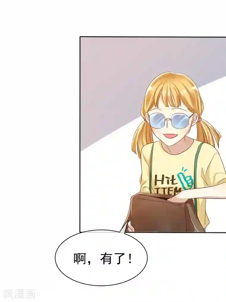 爱情练习生第74话 我被男人给绿了