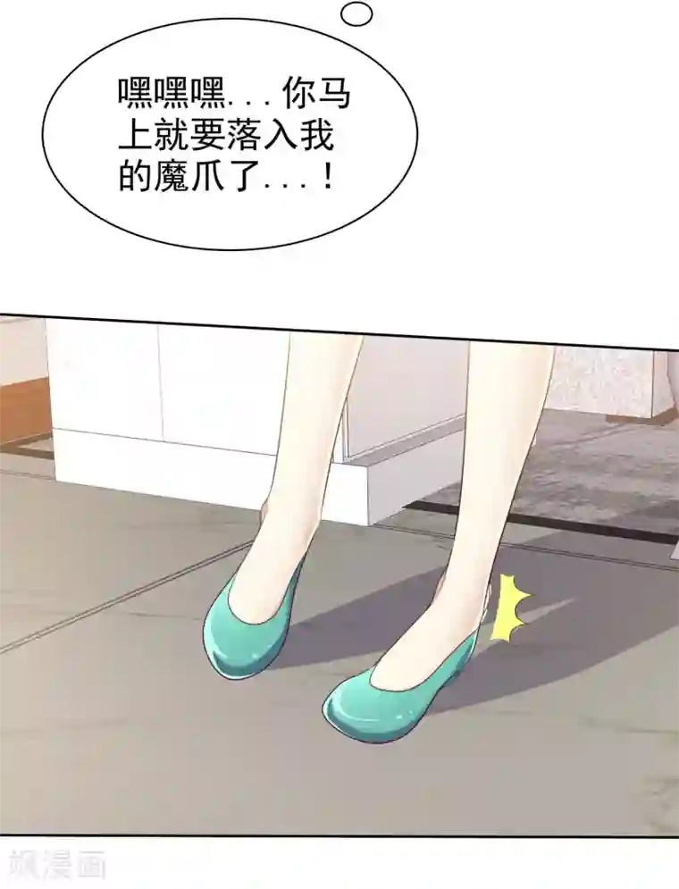 爱情练习生第74话 我被男人给绿了