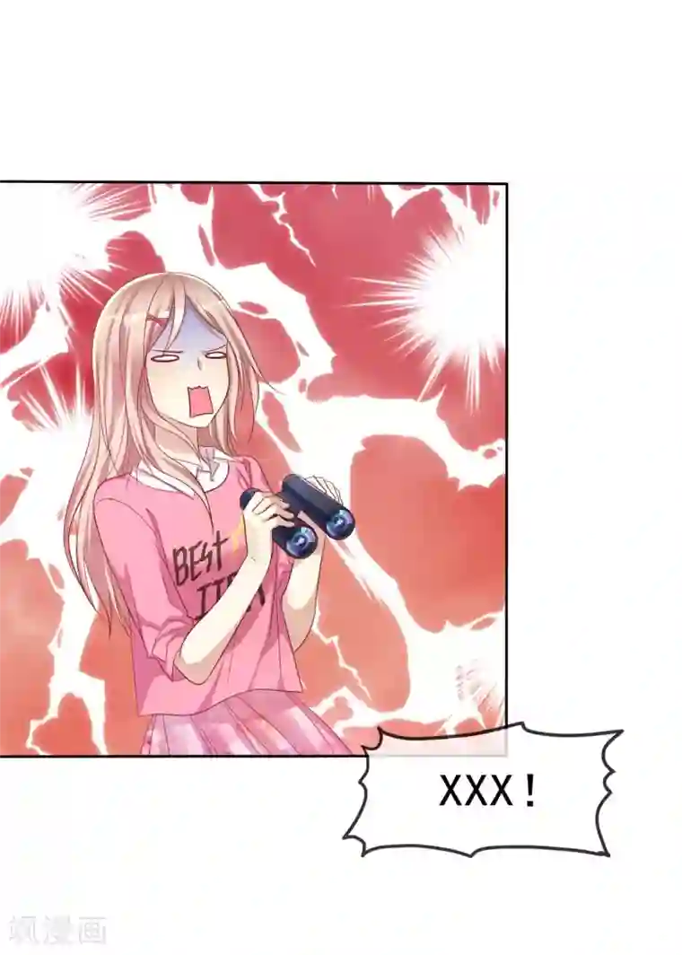 爱情练习生第74话 我被男人给绿了