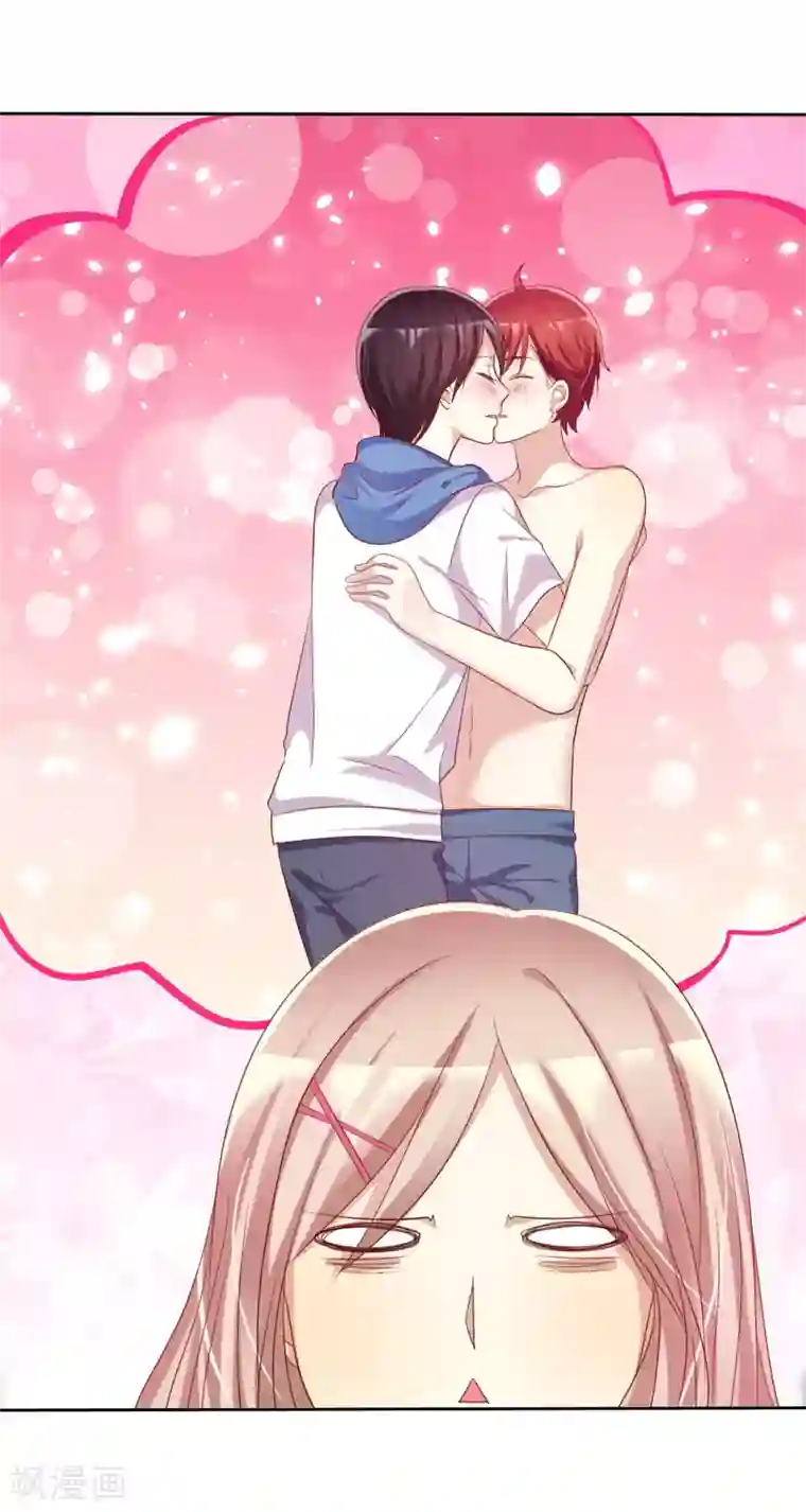 爱情练习生第74话 我被男人给绿了