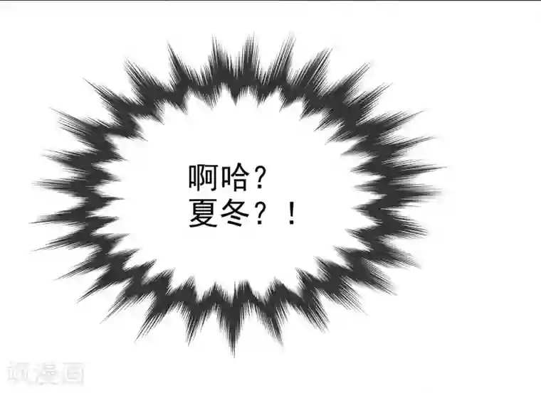 爱情练习生第74话 我被男人给绿了