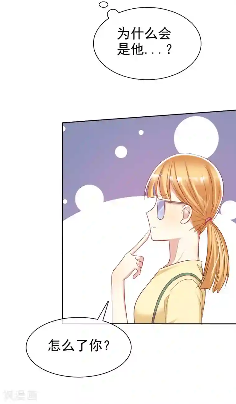 爱情练习生第74话 我被男人给绿了