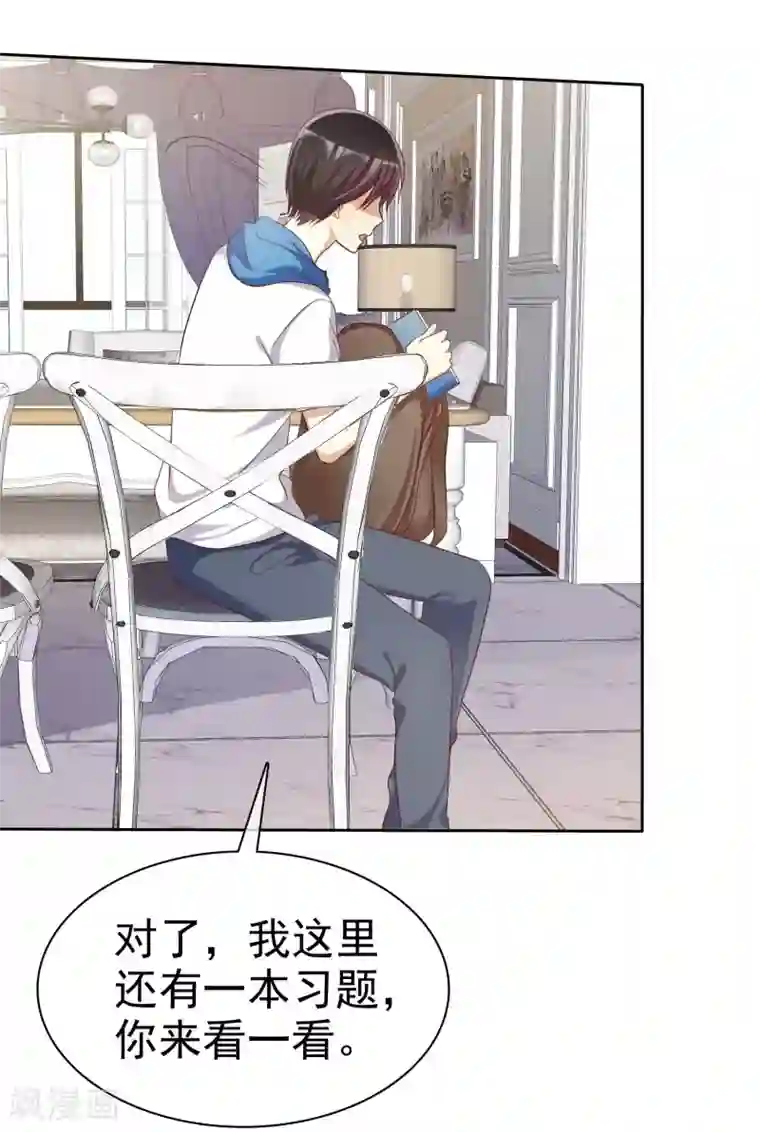 爱情练习生第74话 我被男人给绿了