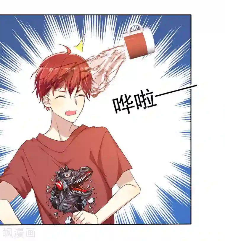 爱情练习生第74话 我被男人给绿了