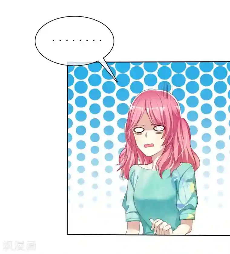 爱情练习生第74话 我被男人给绿了