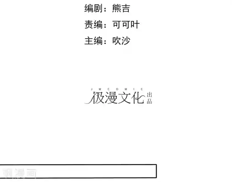 爱情练习生第75话 可以帮帮我吗？