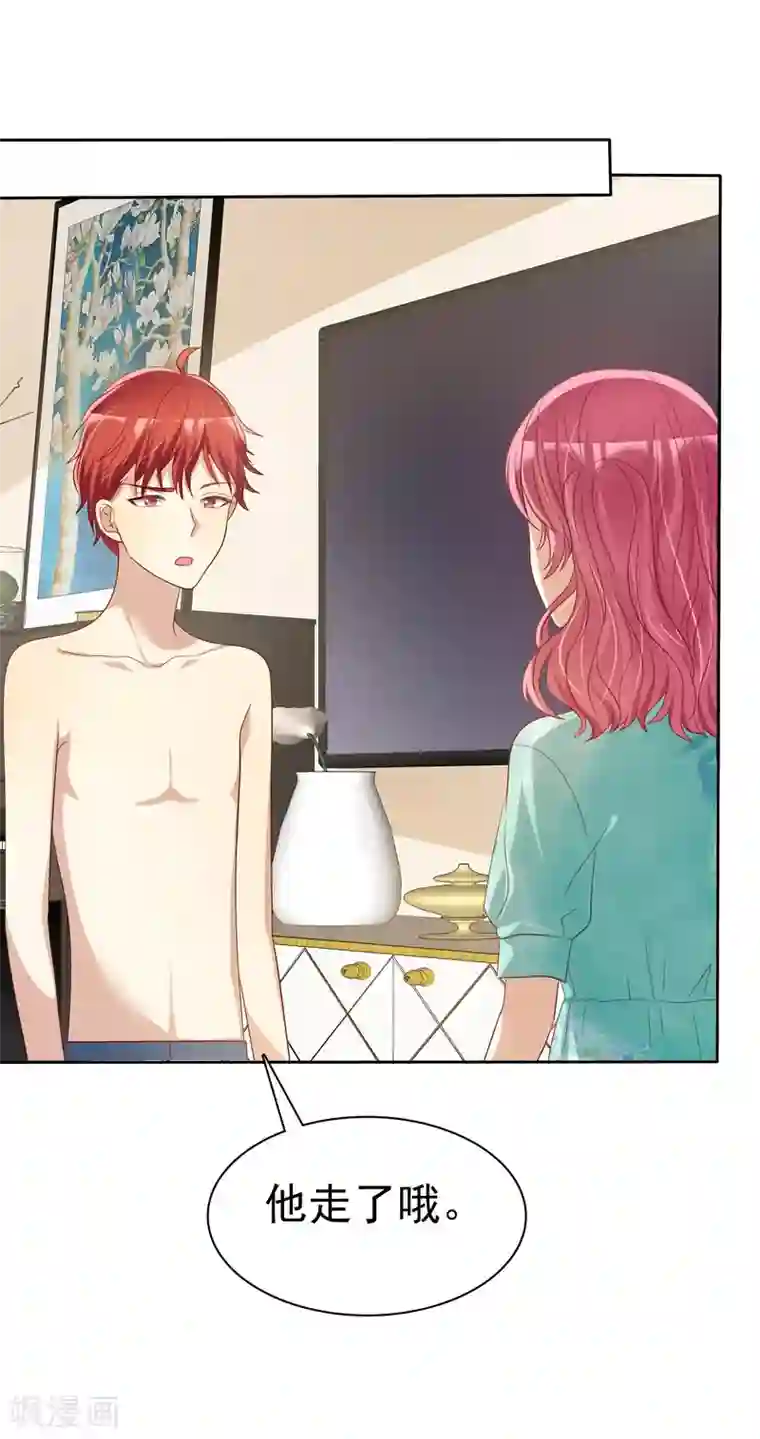 爱情练习生第75话 可以帮帮我吗？