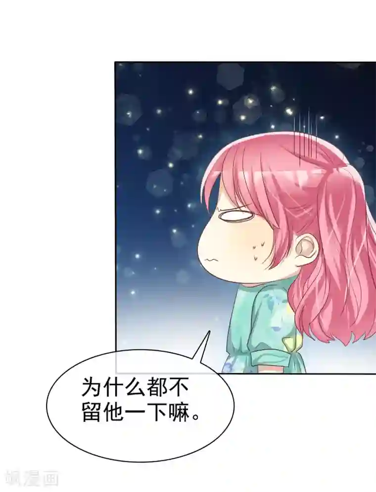 爱情练习生第75话 可以帮帮我吗？