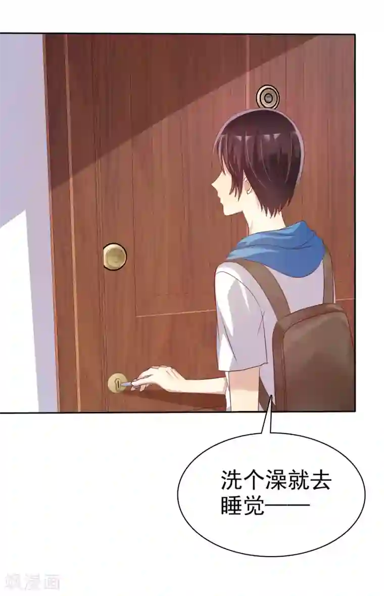 爱情练习生第75话 可以帮帮我吗？