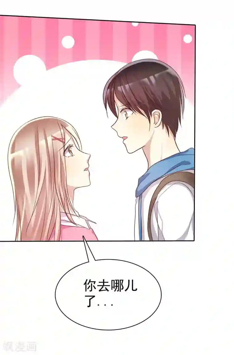 爱情练习生第75话 可以帮帮我吗？