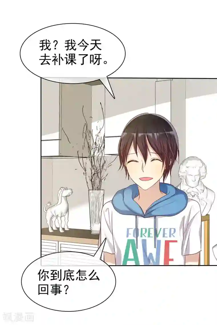 爱情练习生第75话 可以帮帮我吗？