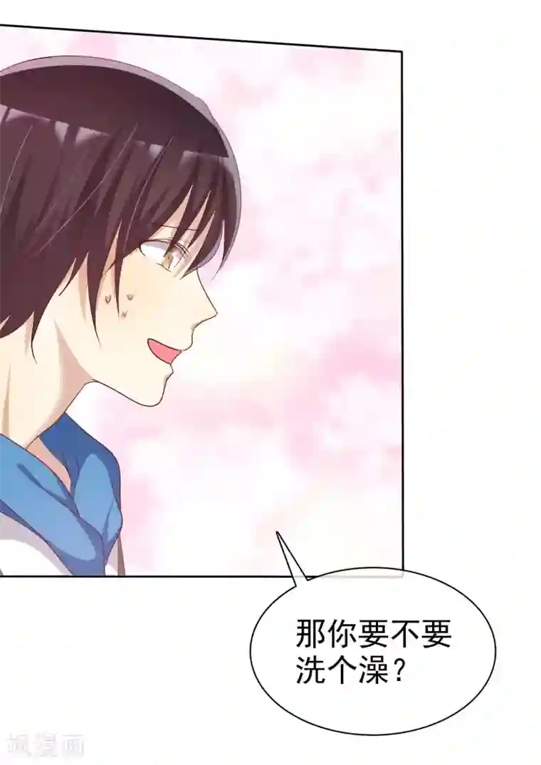 爱情练习生第75话 可以帮帮我吗？