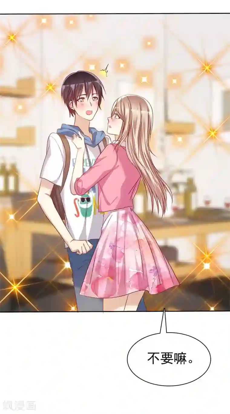 爱情练习生第75话 可以帮帮我吗？