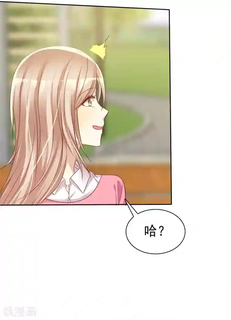 爱情练习生第75话 可以帮帮我吗？