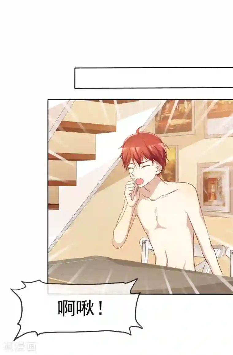 爱情练习生第75话 可以帮帮我吗？