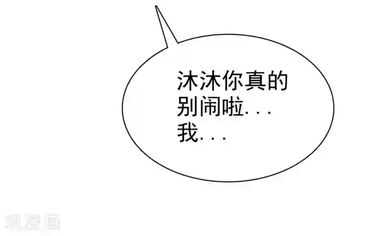 爱情练习生第76话 谁更优秀！