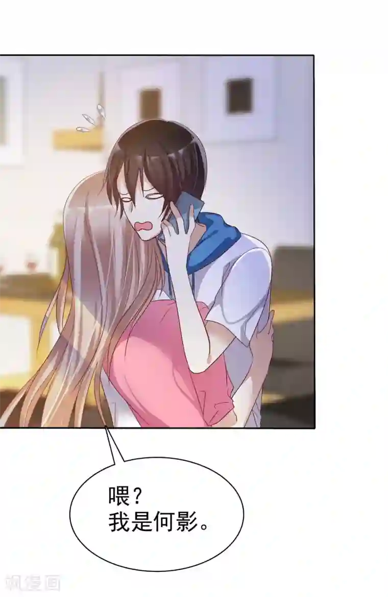 爱情练习生第76话 谁更优秀！
