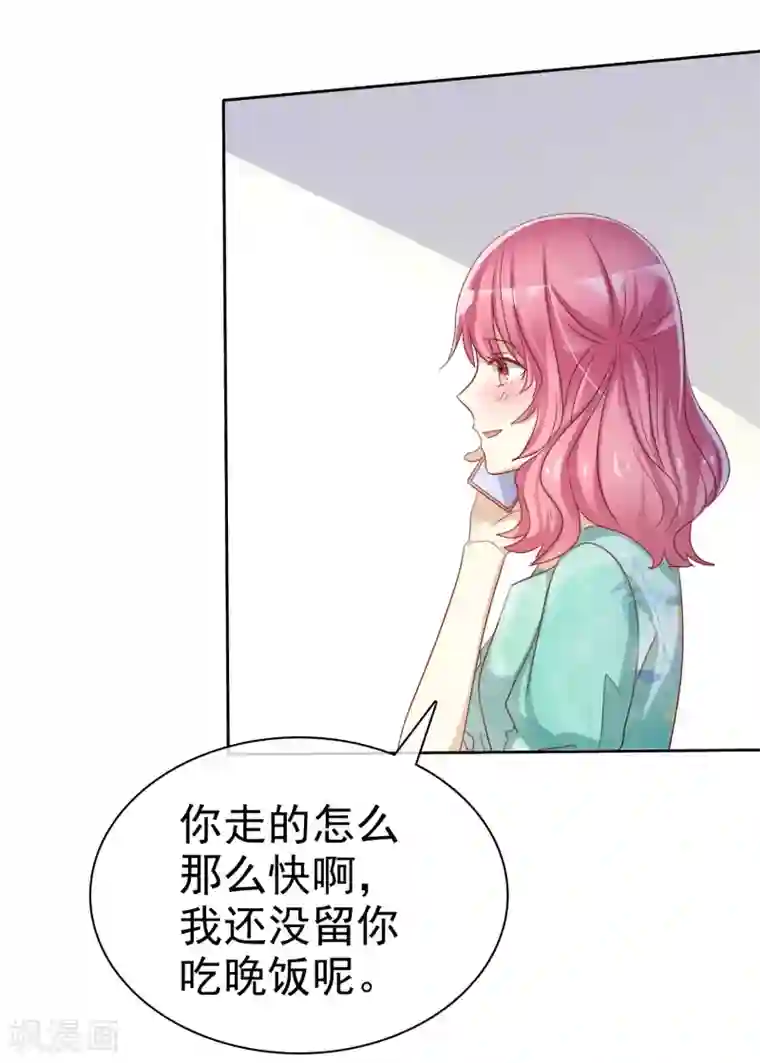 爱情练习生第76话 谁更优秀！