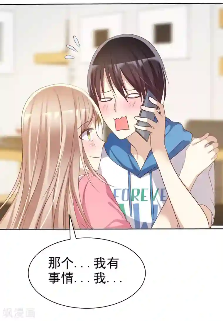 爱情练习生第76话 谁更优秀！