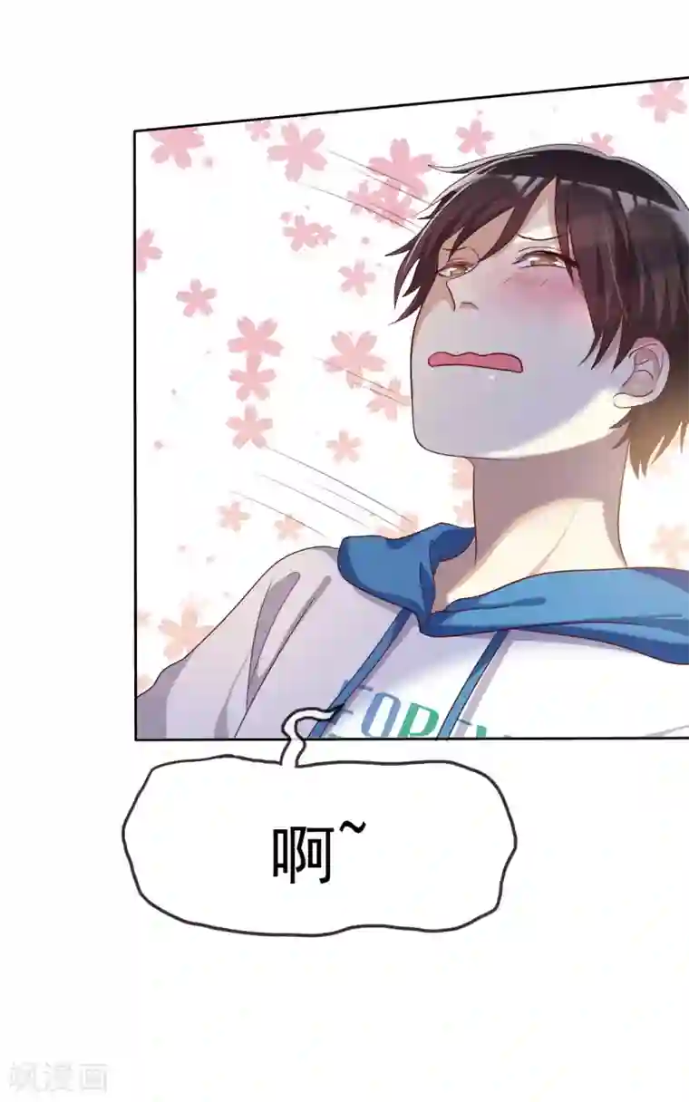 爱情练习生第76话 谁更优秀！