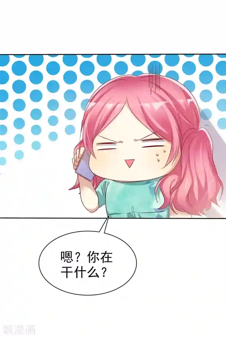 爱情练习生第76话 谁更优秀！
