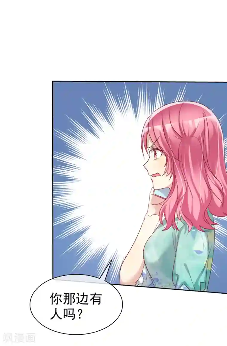 爱情练习生第76话 谁更优秀！