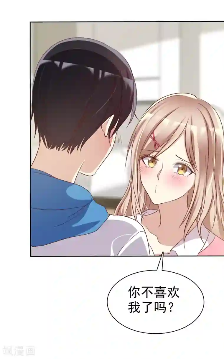 爱情练习生第76话 谁更优秀！