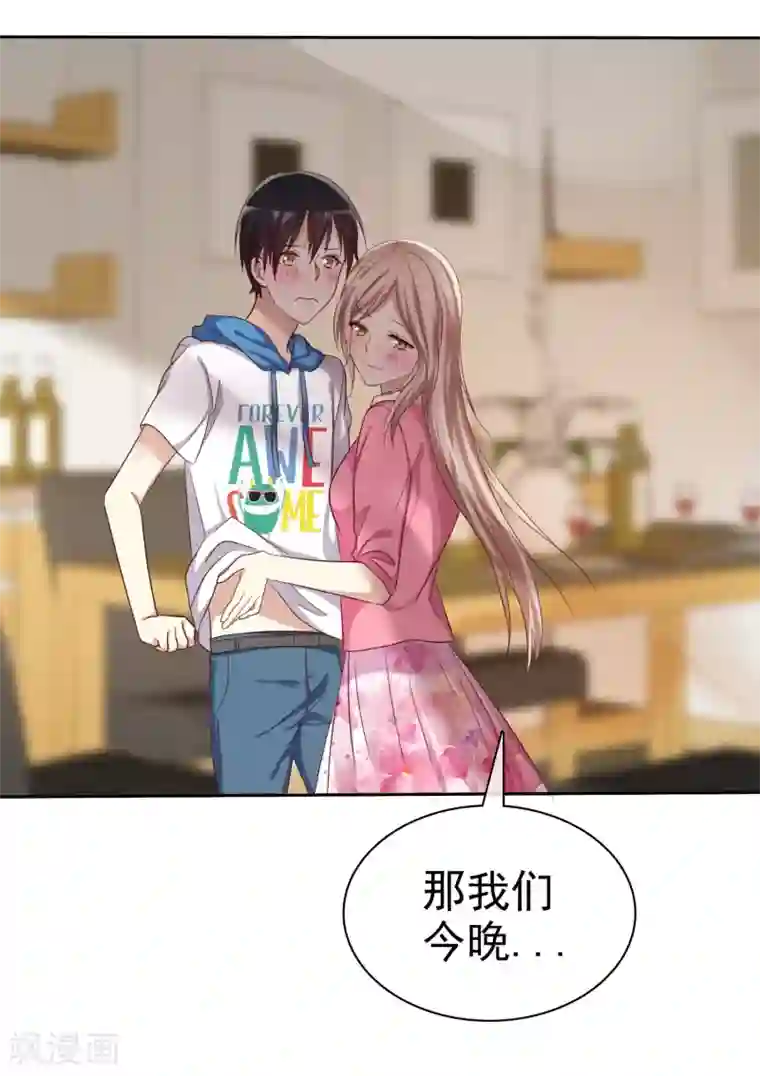 爱情练习生第76话 谁更优秀！