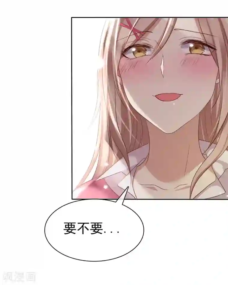 爱情练习生第76话 谁更优秀！