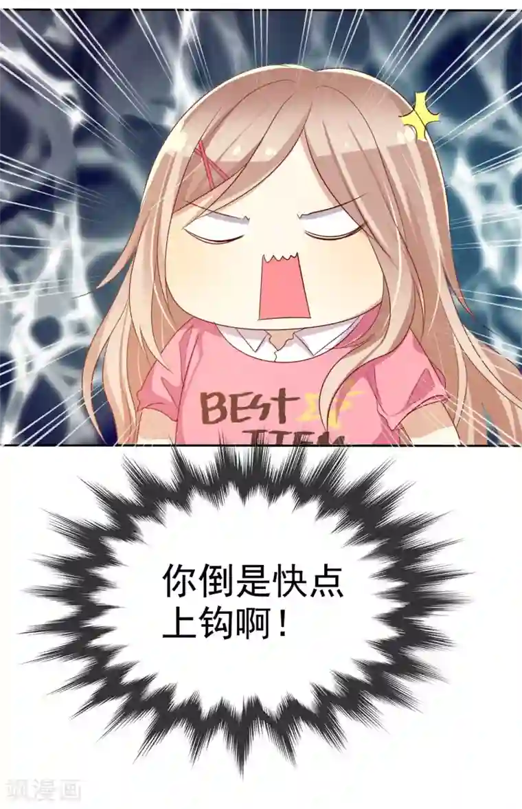 爱情练习生第76话 谁更优秀！