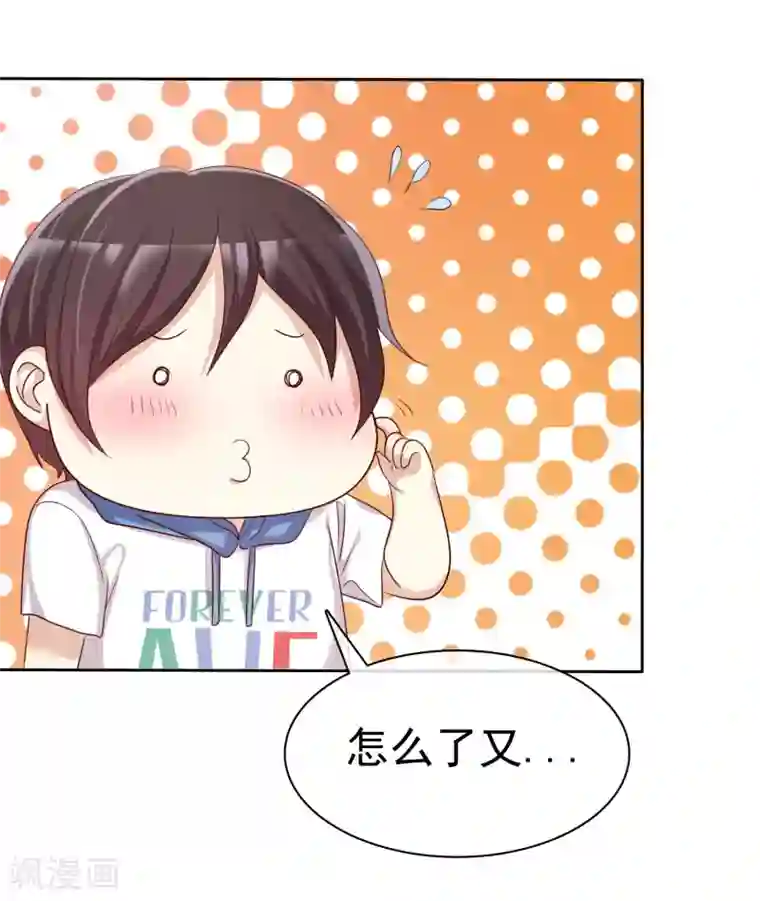 爱情练习生第76话 谁更优秀！