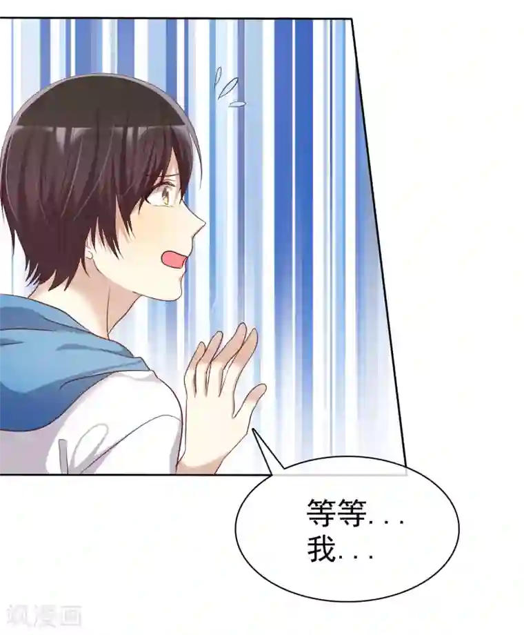 爱情练习生第76话 谁更优秀！