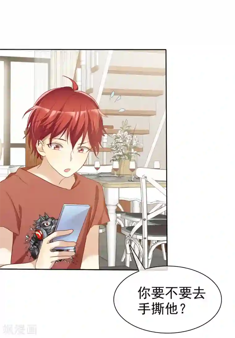 爱情练习生第76话 谁更优秀！