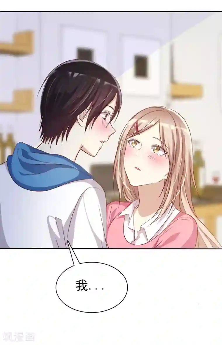 爱情练习生第76话 谁更优秀！