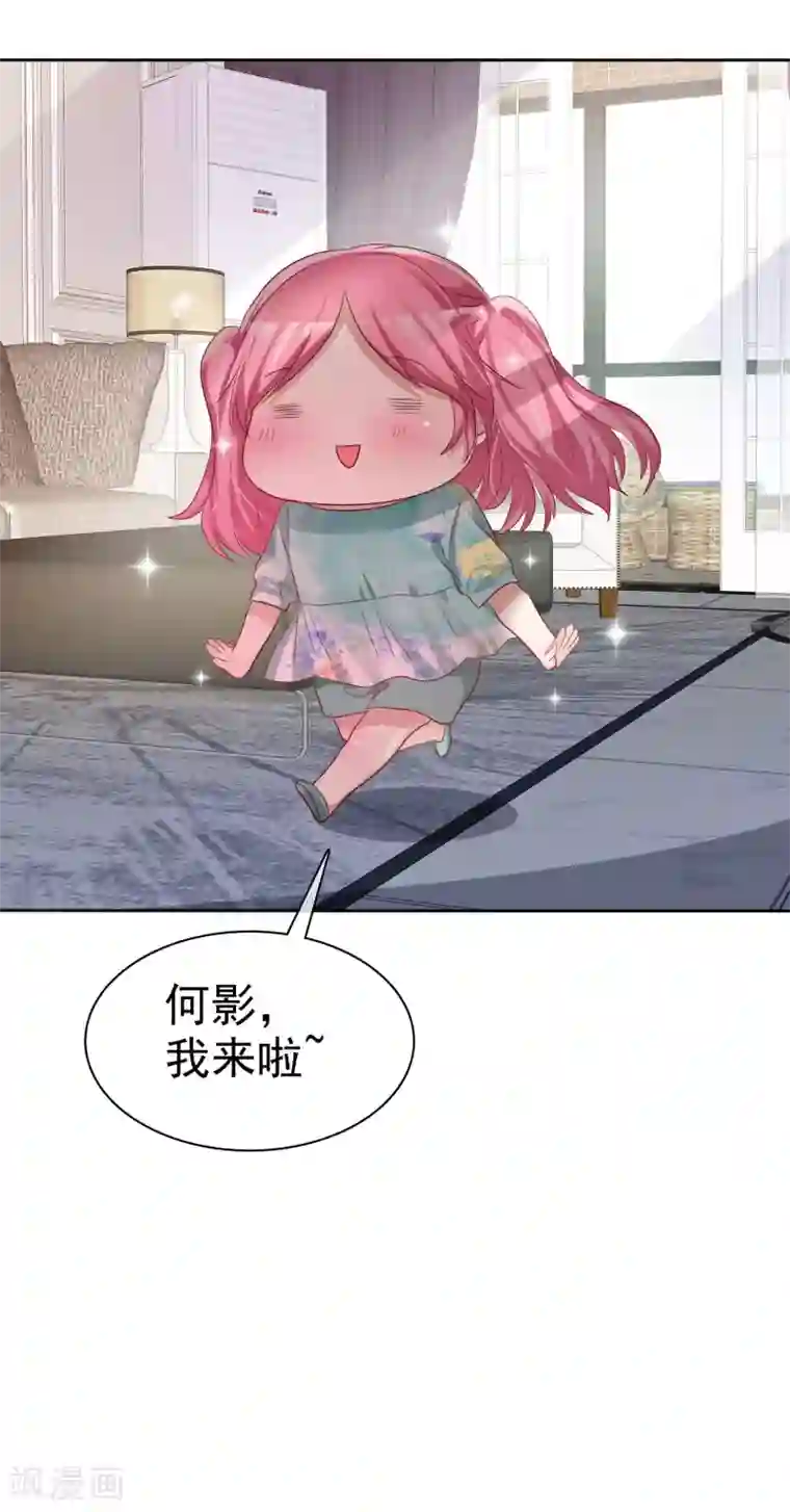 爱情练习生第76话 谁更优秀！