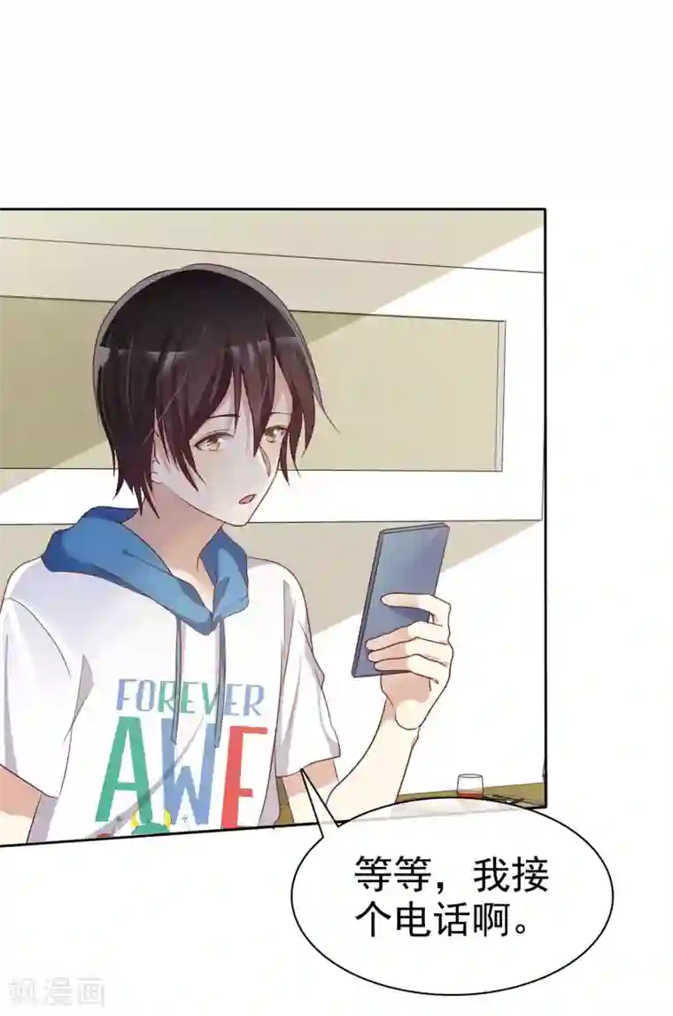 爱情练习生第76话 谁更优秀！