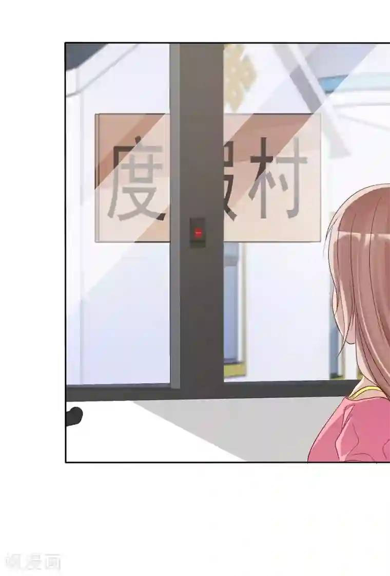 爱情练习生第77话 情敌是个白富美