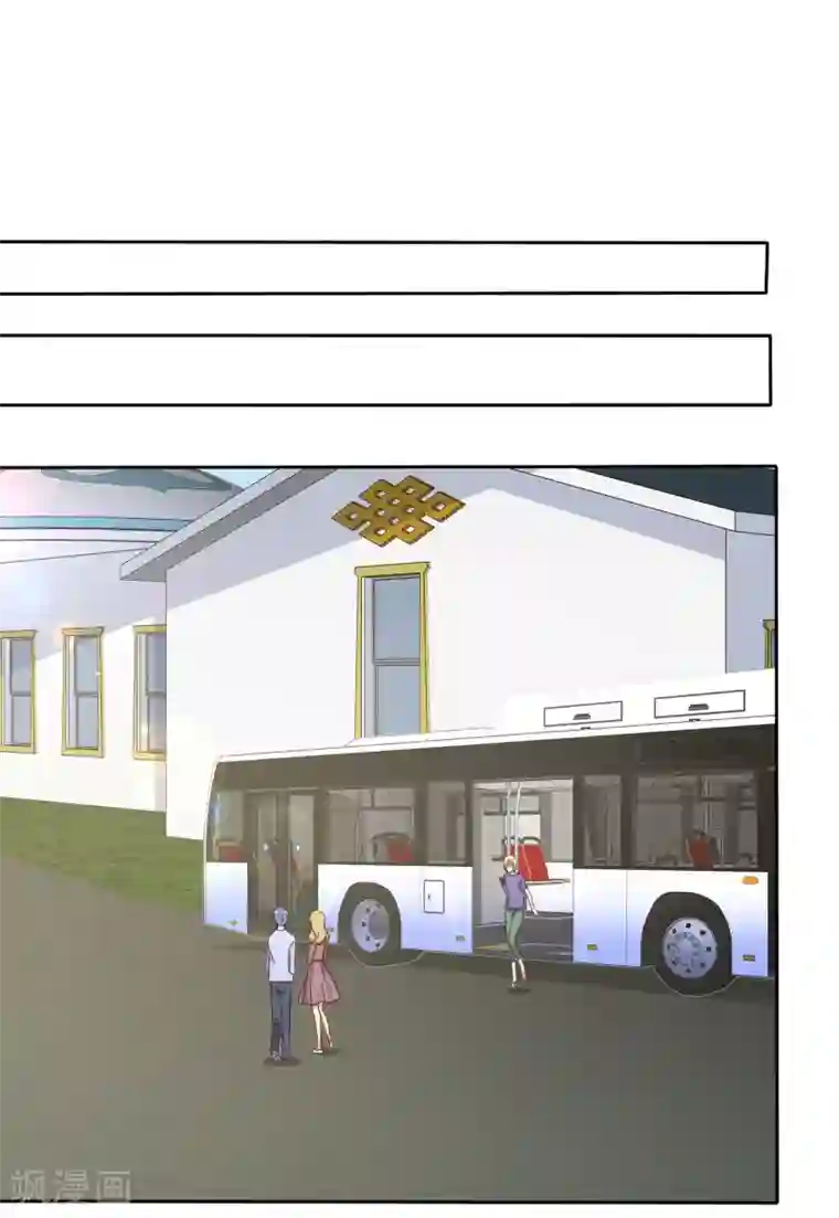 爱情练习生第77话 情敌是个白富美