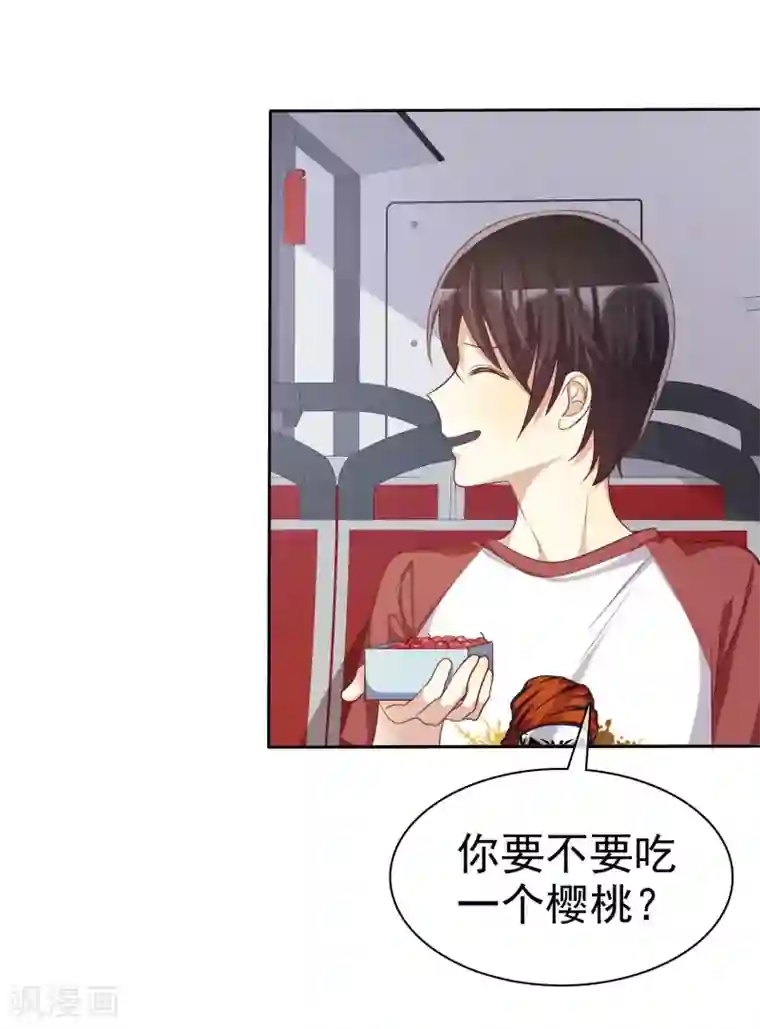 爱情练习生第77话 情敌是个白富美