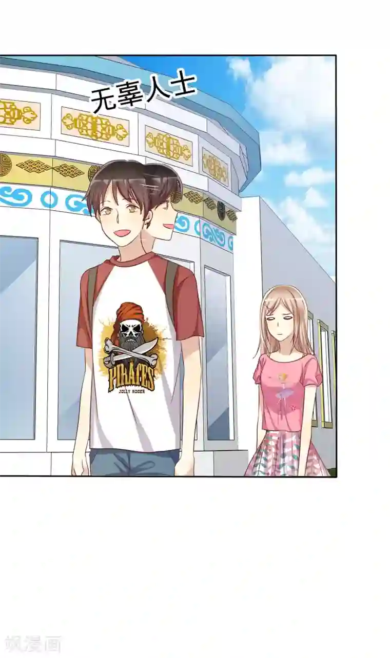 爱情练习生第77话 情敌是个白富美