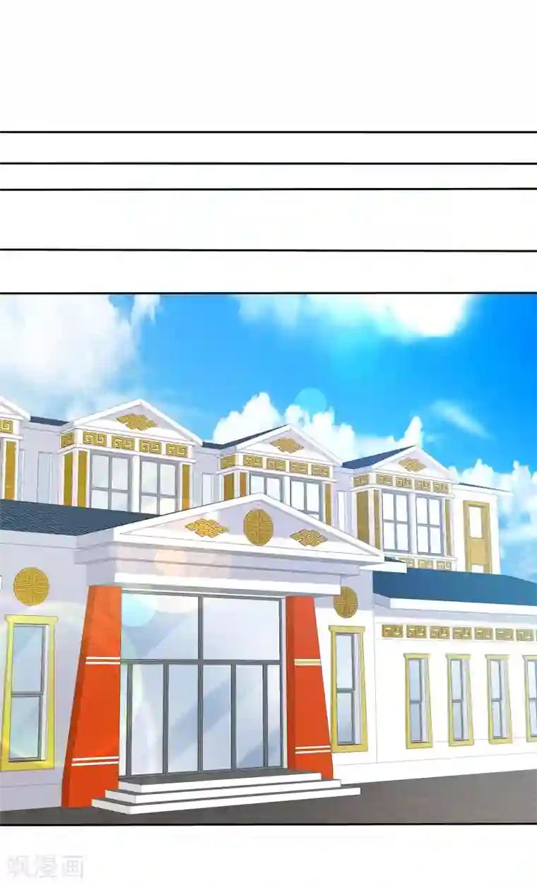 爱情练习生第77话 情敌是个白富美