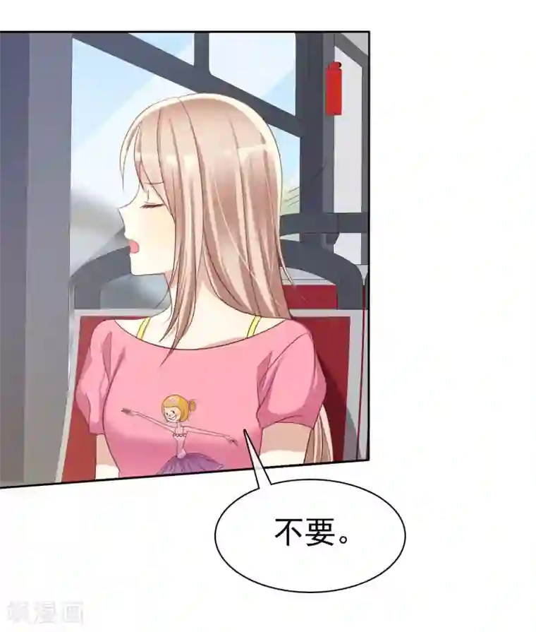 爱情练习生第77话 情敌是个白富美