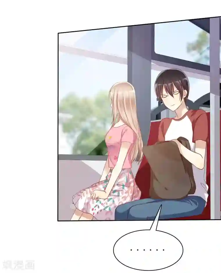 爱情练习生第77话 情敌是个白富美