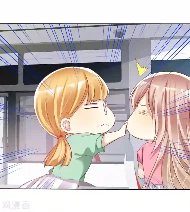 爱情练习生第77话 情敌是个白富美