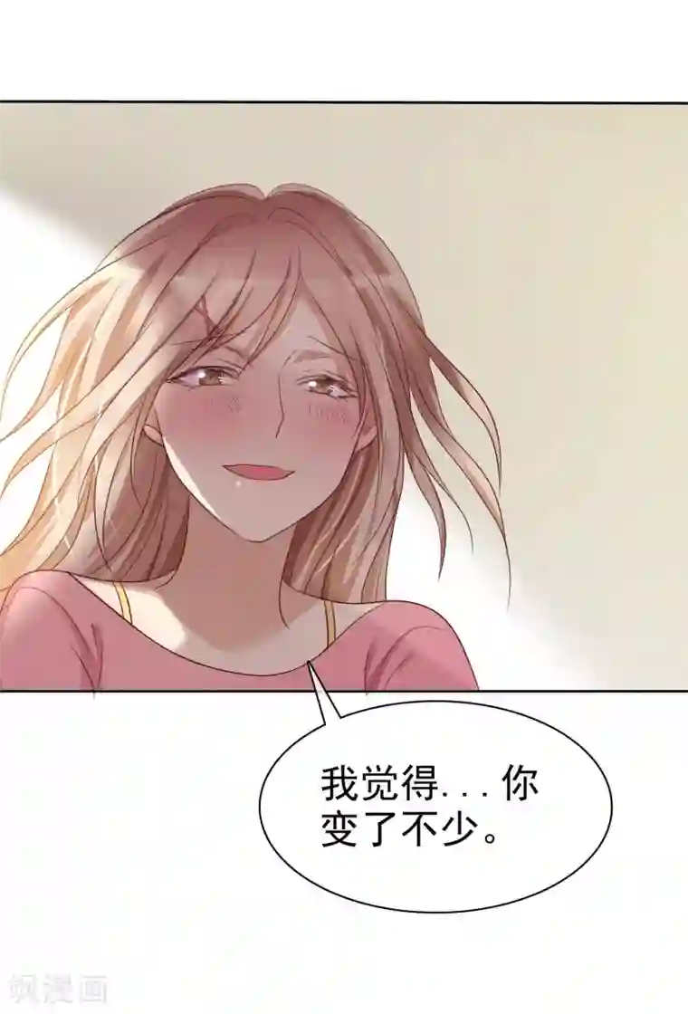 爱情练习生第78话 叫我女王大人