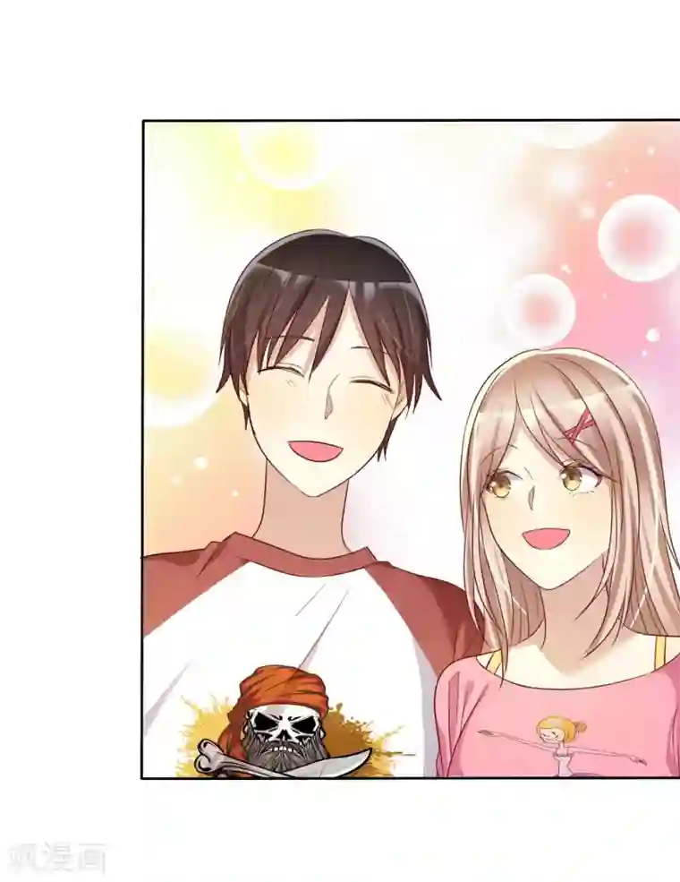 爱情练习生第78话 叫我女王大人